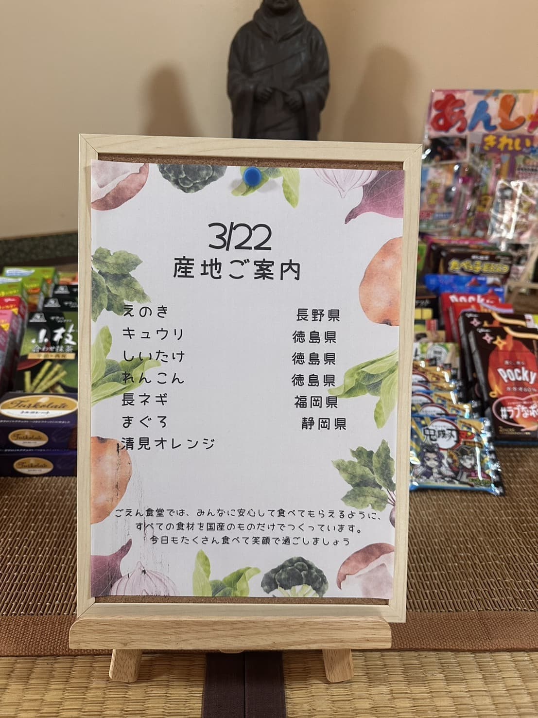 厳選した最高級国産食材のみ使用