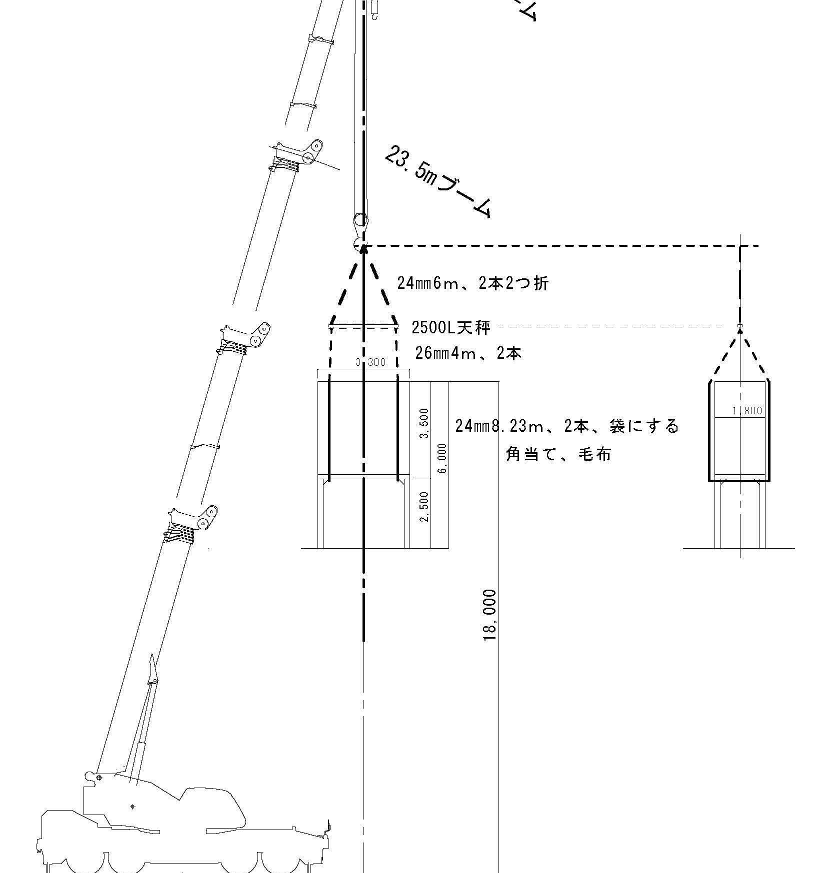 HISATEC photograph 35