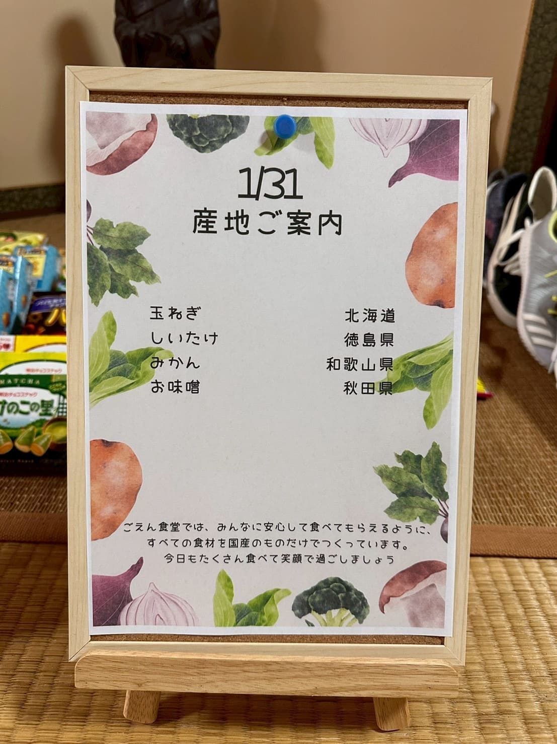 Only carefully selected top-quality domestic ingredients are used