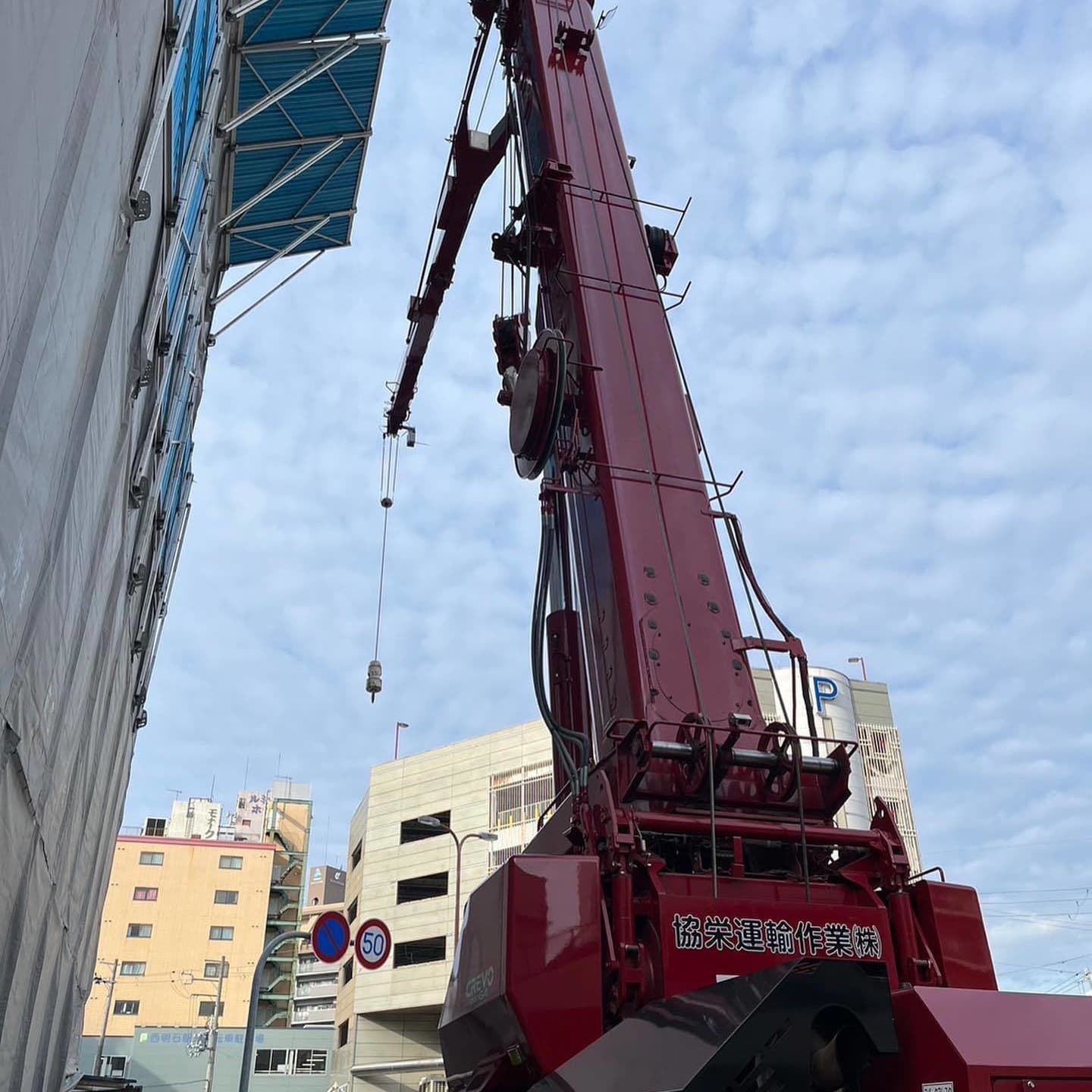 Kyoei Transport