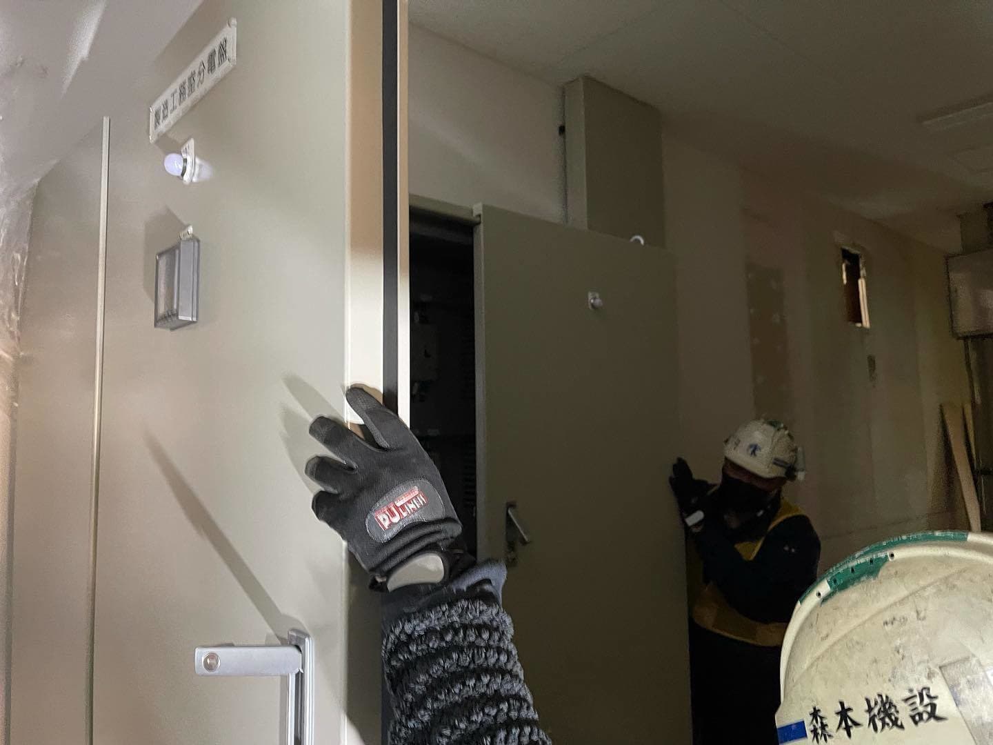 high hand lift