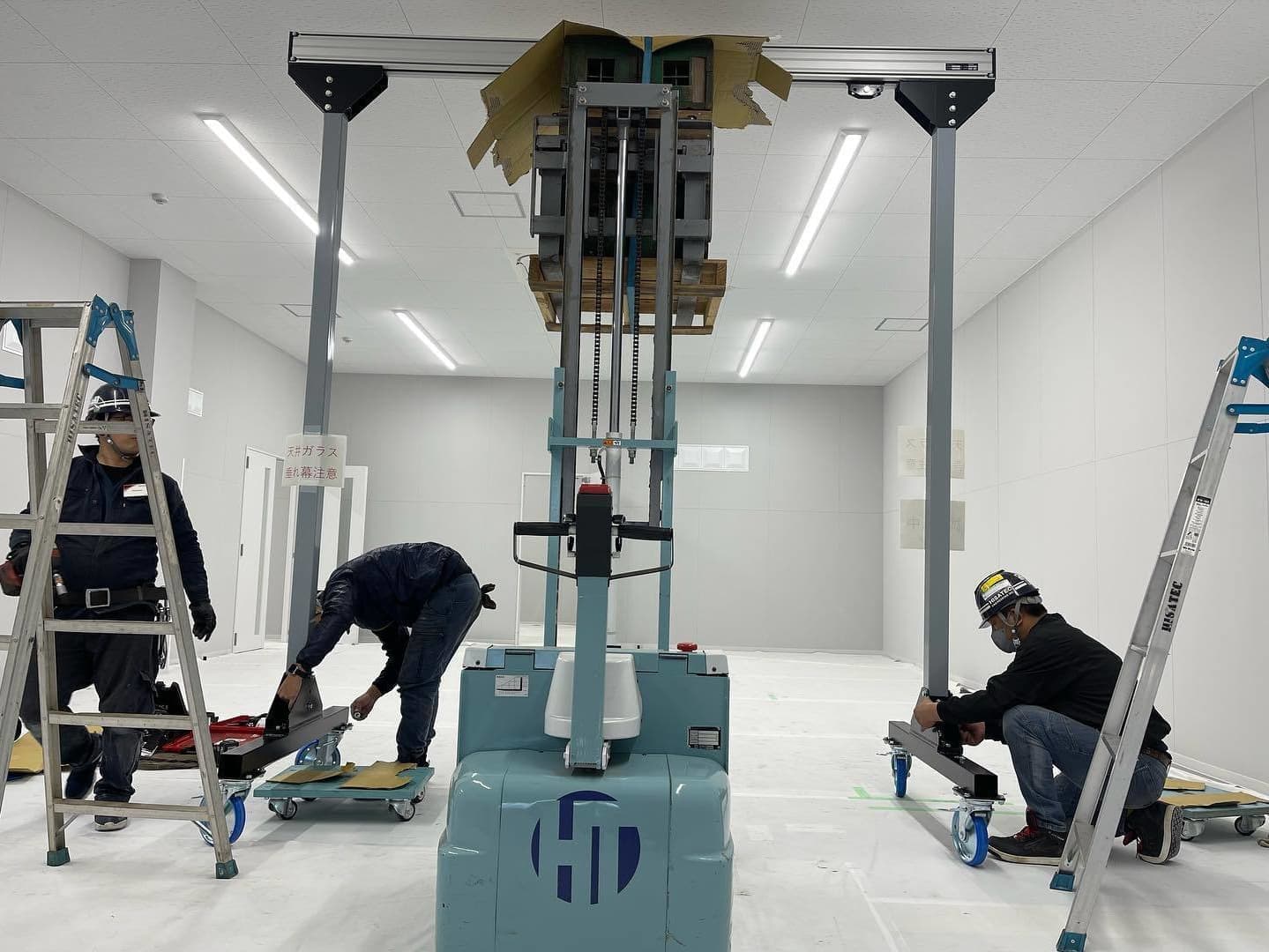 walkie lift