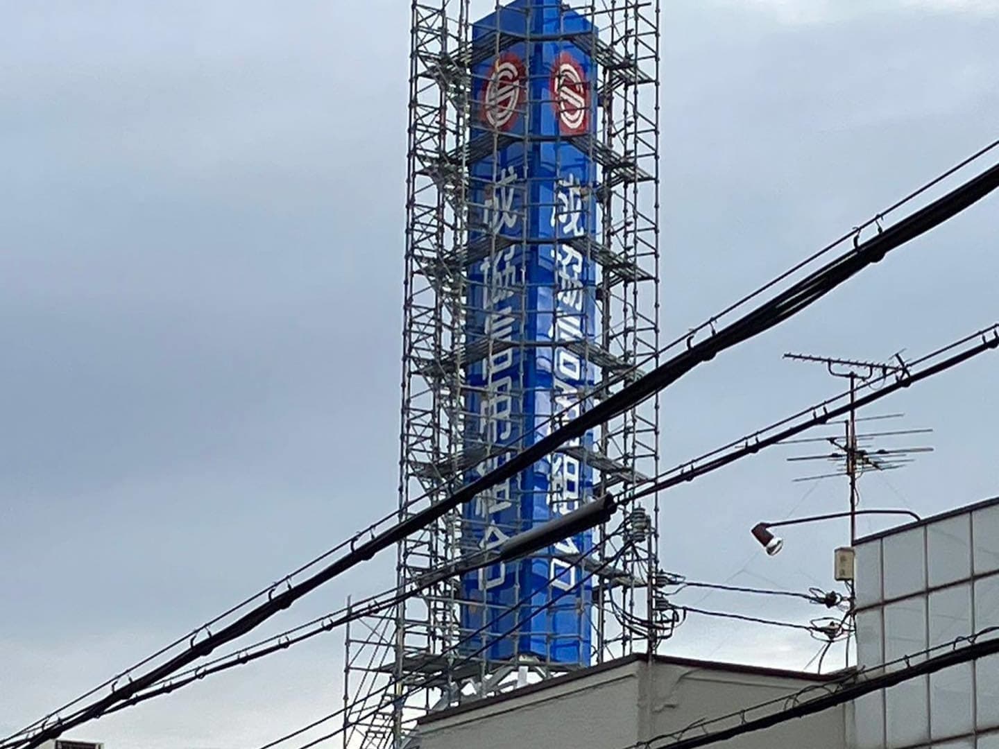 Signboard renovation